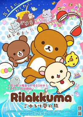 免费漫画网站条漫改编趋势分析