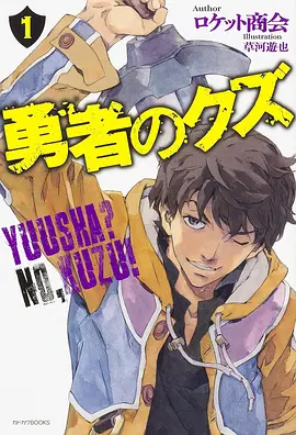 免费漫画网站深海回声悬疑漫画
