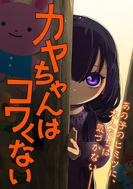 编辑推荐漫画