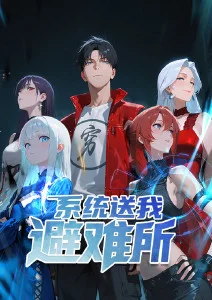 免费漫画网站热读榜第一